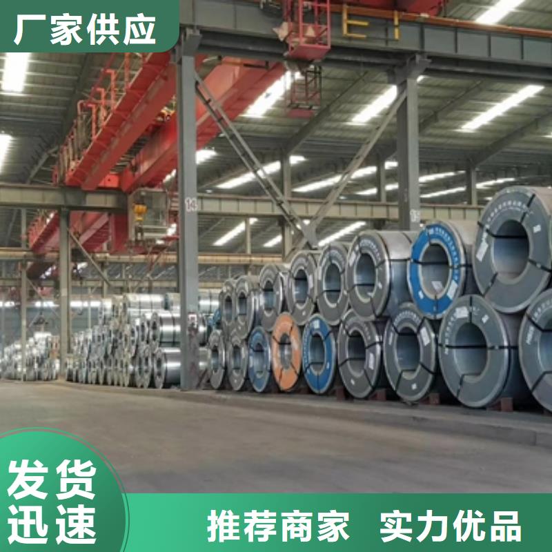 取向硅钢规格23QG090