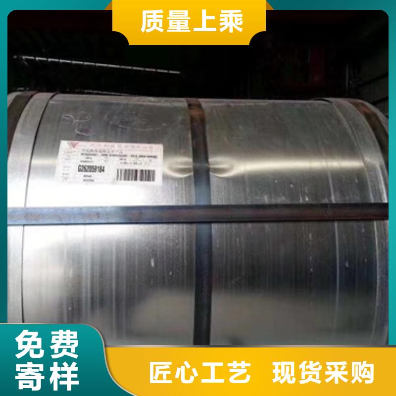 日金极薄硅钢带GT080	GT0400.08*320*C