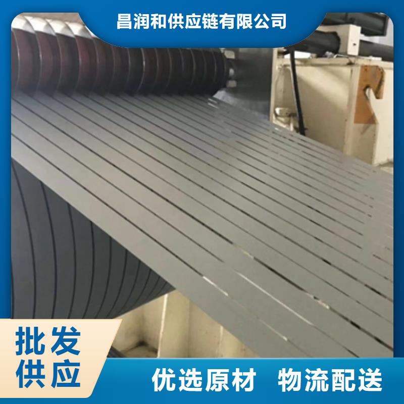 日金极薄硅钢带GT080	GT0400.08*320*C