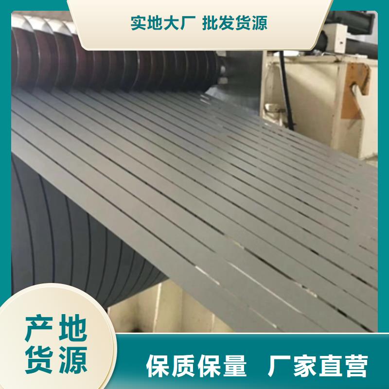 电工钢零售35H270