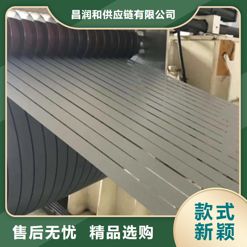 50A350硅钢片