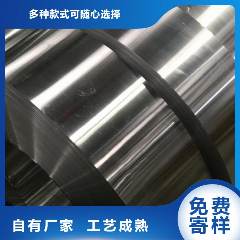 新能源电工钢-视频-深圳市新能源电工钢-(本地)可服务区域罗湖|南山|惠州|河源|梅州|茂名|揭阳|韶关
