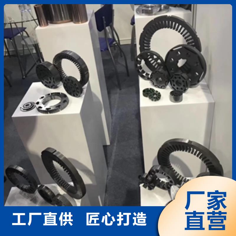 35WGP1900	新能源硅钢WGP系列硅钢	0.35*1000