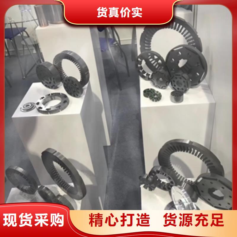 50W400宝钢电工钢