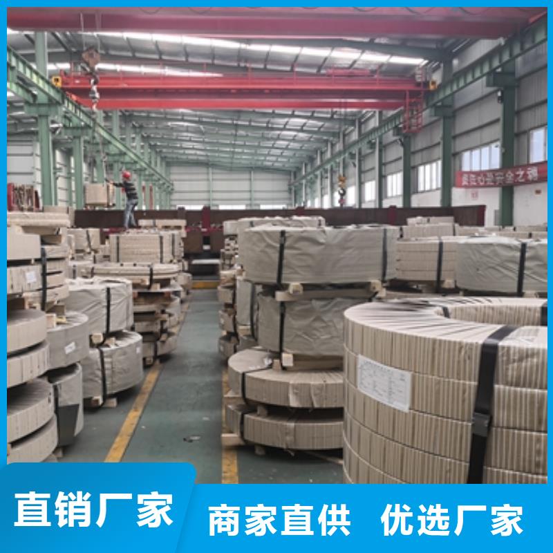 电工钢硅钢片	50WG600	0.5*1200采购价格