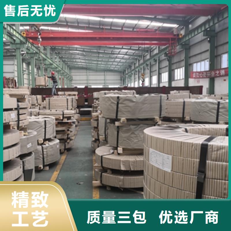 新能源电工钢-视频-深圳市新能源电工钢-(本地)可服务区域罗湖|南山|惠州|河源|梅州|茂名|揭阳|韶关