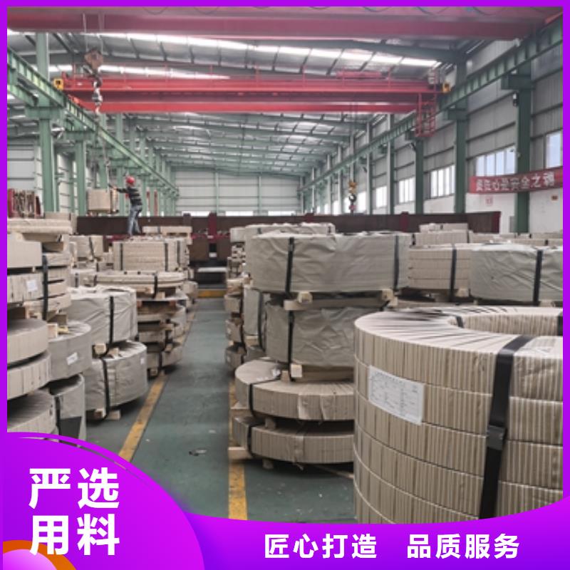 自粘硅钢现货B50A1300-Z