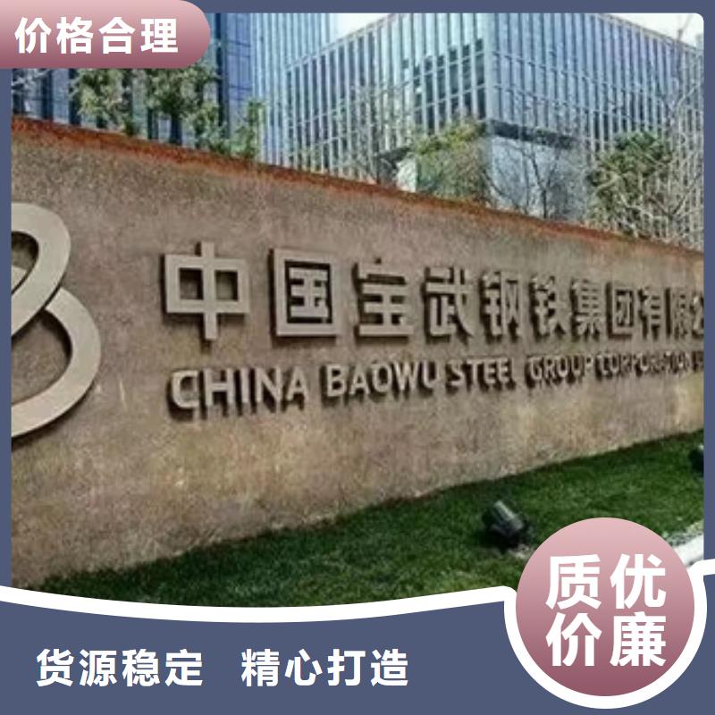 新能源电工钢-视频-新能源电工钢|广西省柳州市|城中|鱼峰|桂林|钦州|崇左|来宾