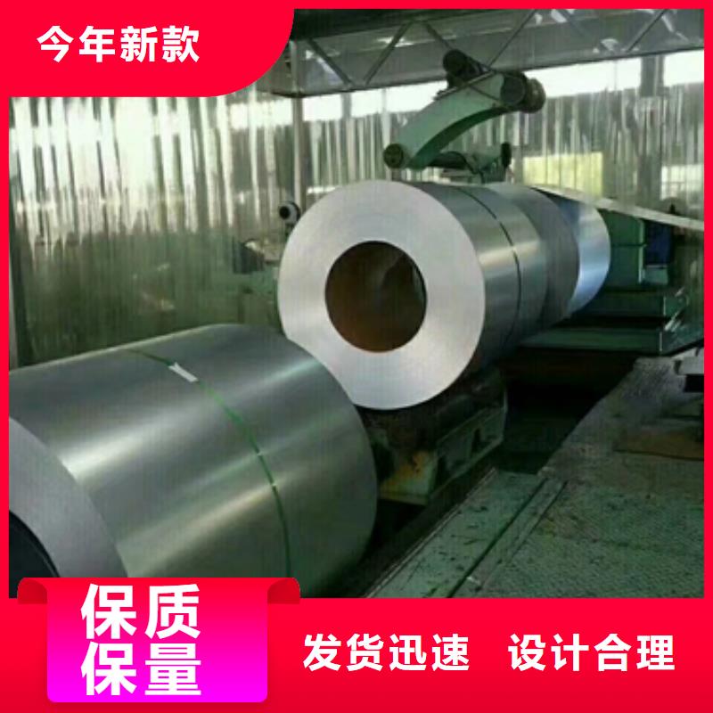 宝钢取向电工钢0.23	23QG085