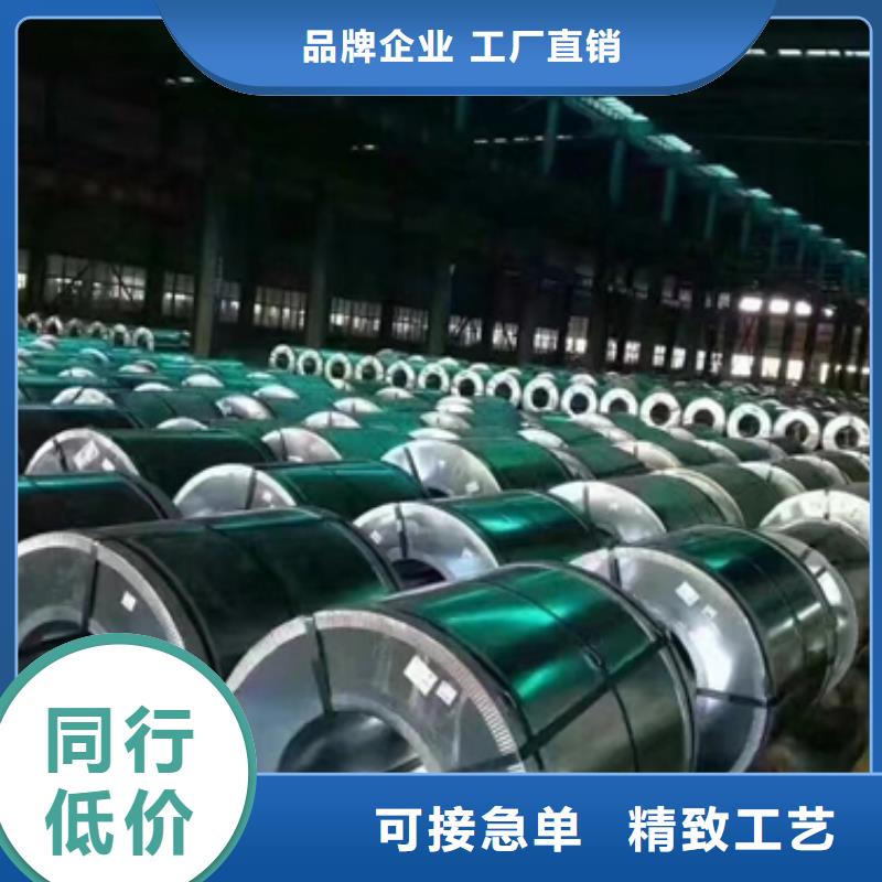50PN890武钢销售