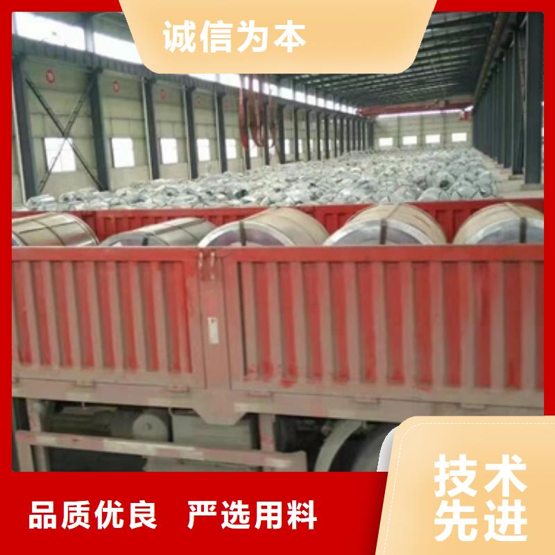新能源电工钢-视频-深圳市新能源电工钢-(本地)可服务区域罗湖|南山|惠州|河源|梅州|茂名|揭阳|韶关
