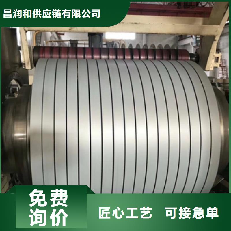 电工钢硅钢片	50WLD800	0.5*1200专业无取向硅钢高导磁
