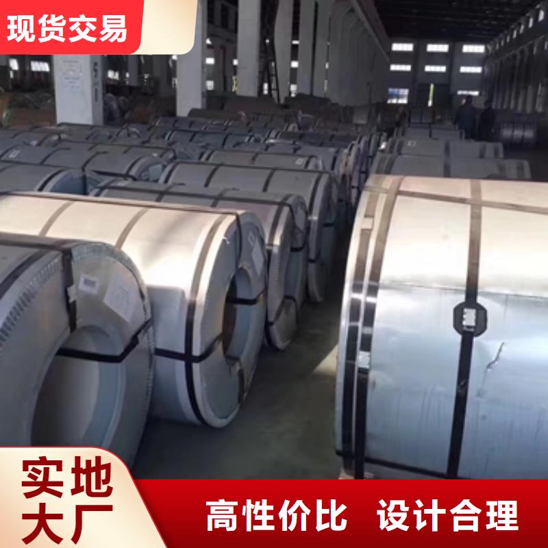 硅钢片硅钢DW270-50