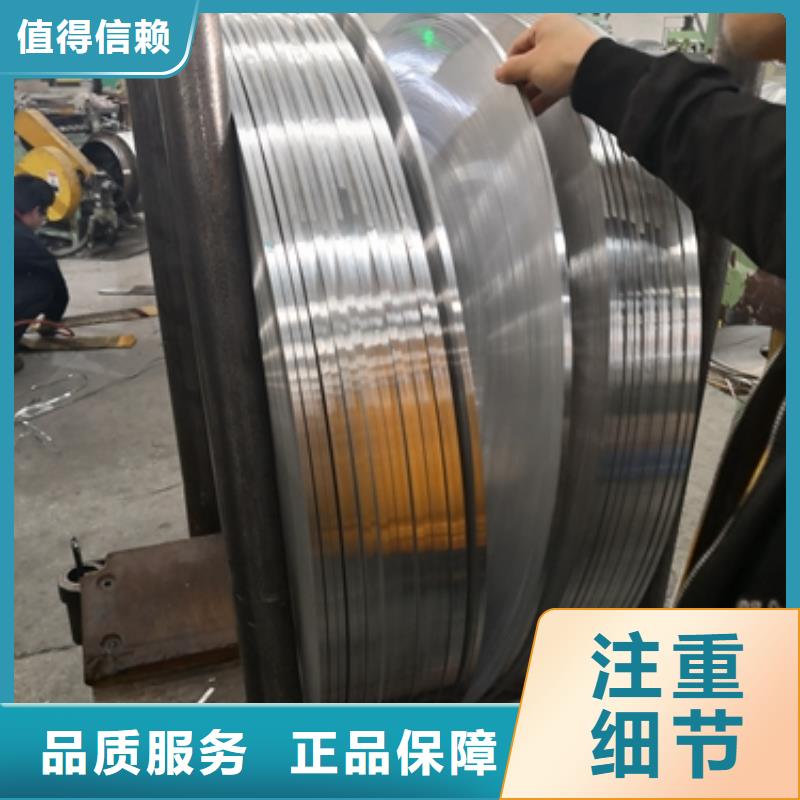 取向硅钢咨询0.27	27RK095
