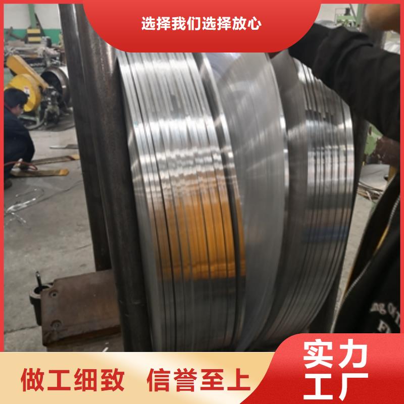 新能源硅钢电工钢	B30APV1500	0.3*1200厂家