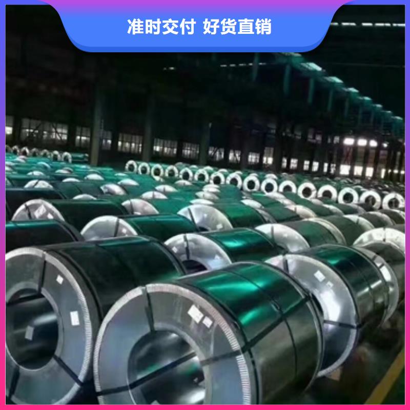 新能源硅钢电工钢	B30APV1500	0.3*1200厂家
