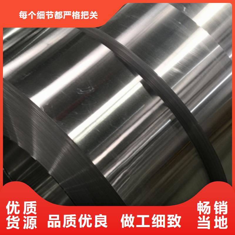 50A350硅钢片
