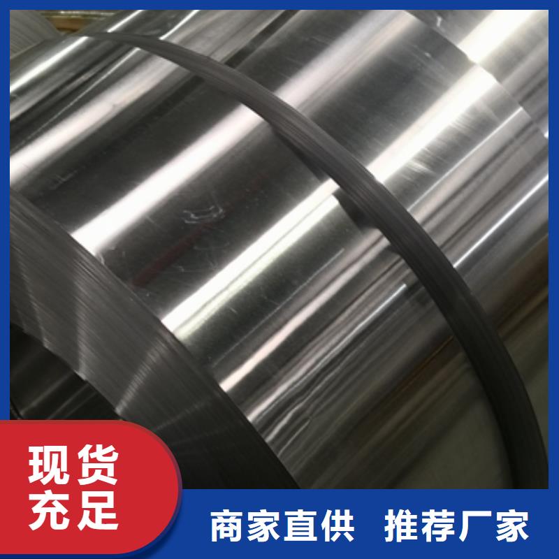 宝武硅钢片出口50WW310用途