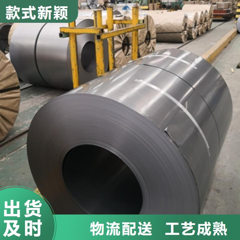 上海电工钢加工B27AHV1400