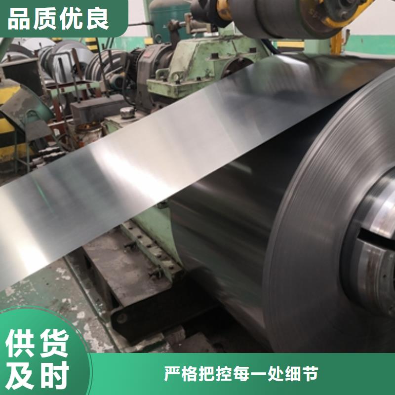 产品规格：0.1*320*C0.1*260*C0.2*320*C,牌号:10JNEX90010JNHF60020JNHF1300可定制