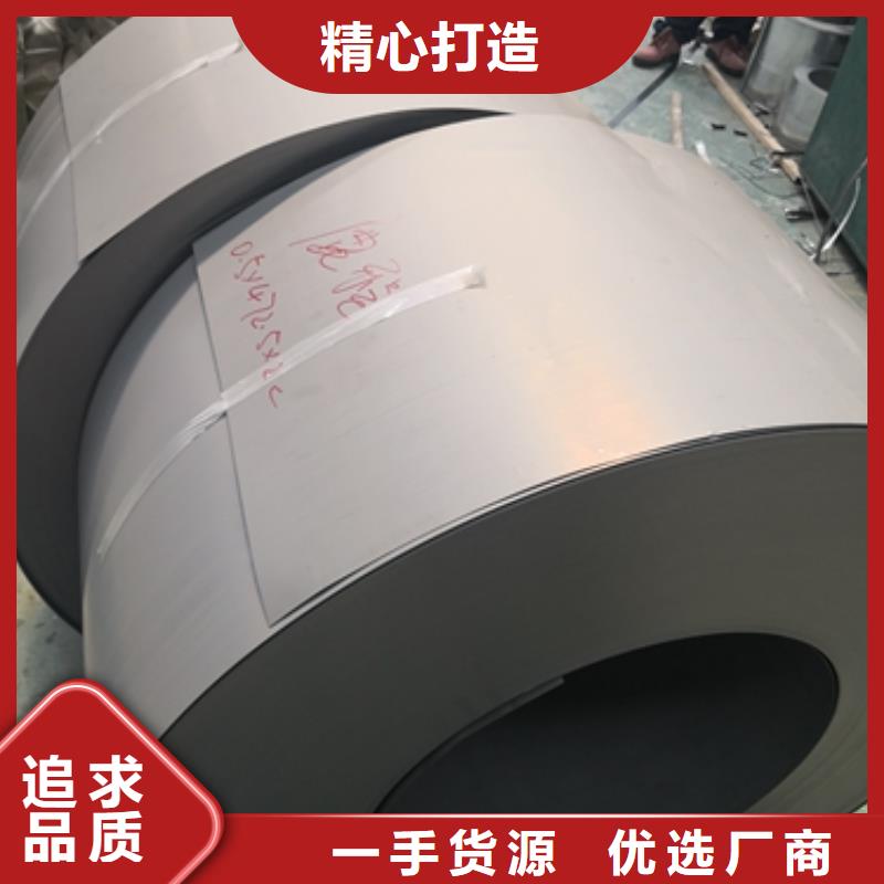 35WH270硅钢全国供应