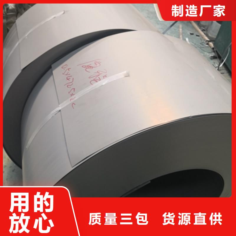 武钢标准DW270-35优质现货货源