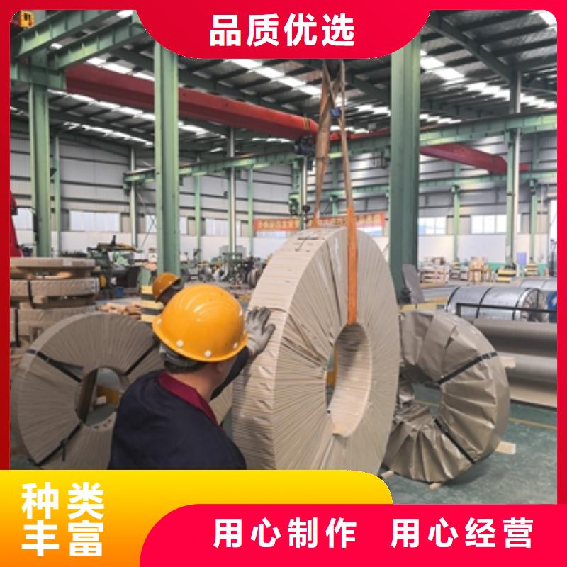 宝钢激光刻痕硅钢	0.27	B27R090实力雄厚
