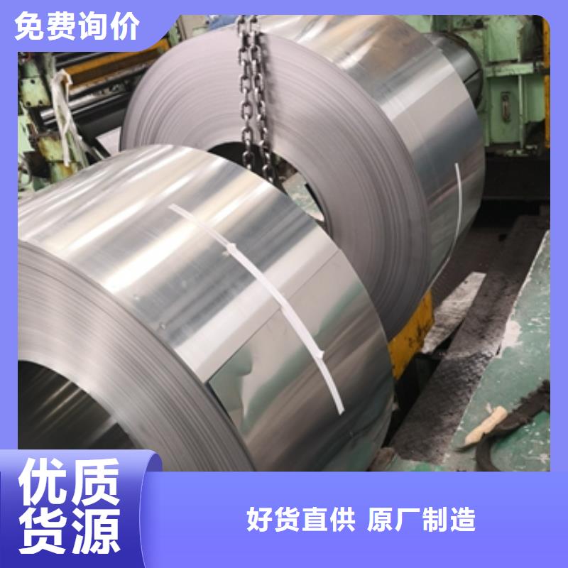 新能源电工钢-视频-新能源电工钢|广西省柳州市|城中|鱼峰|桂林|钦州|崇左|来宾