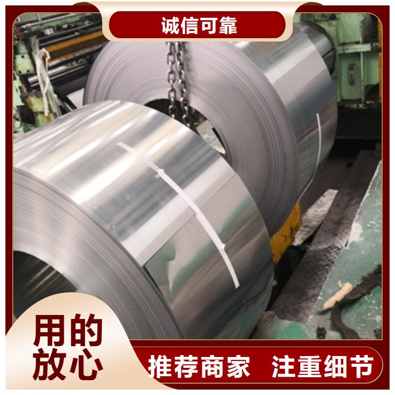 新能源硅钢电工钢	B30APV1500厂家现货
