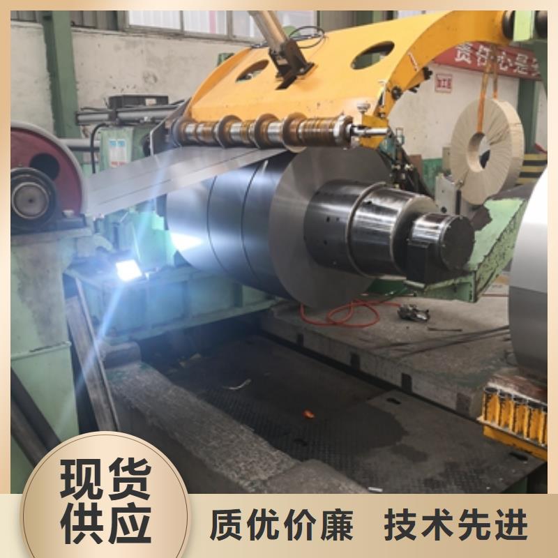 电工钢硅钢片新能源电工钢定制不额外收费