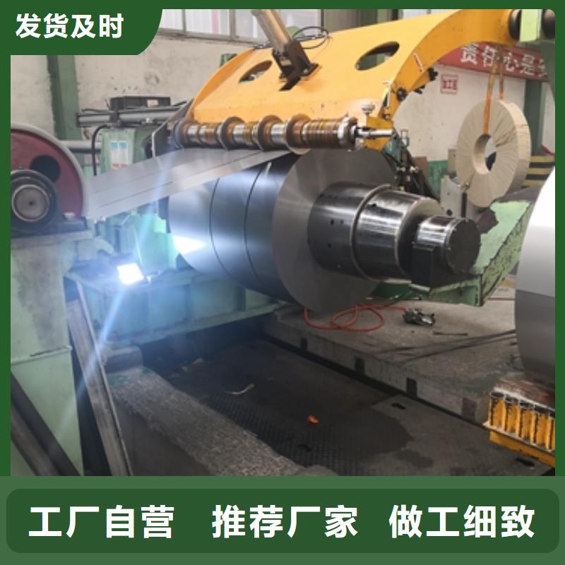 35WGP1900 新能源硅钢WGP系列硅钢 0.35*1000
