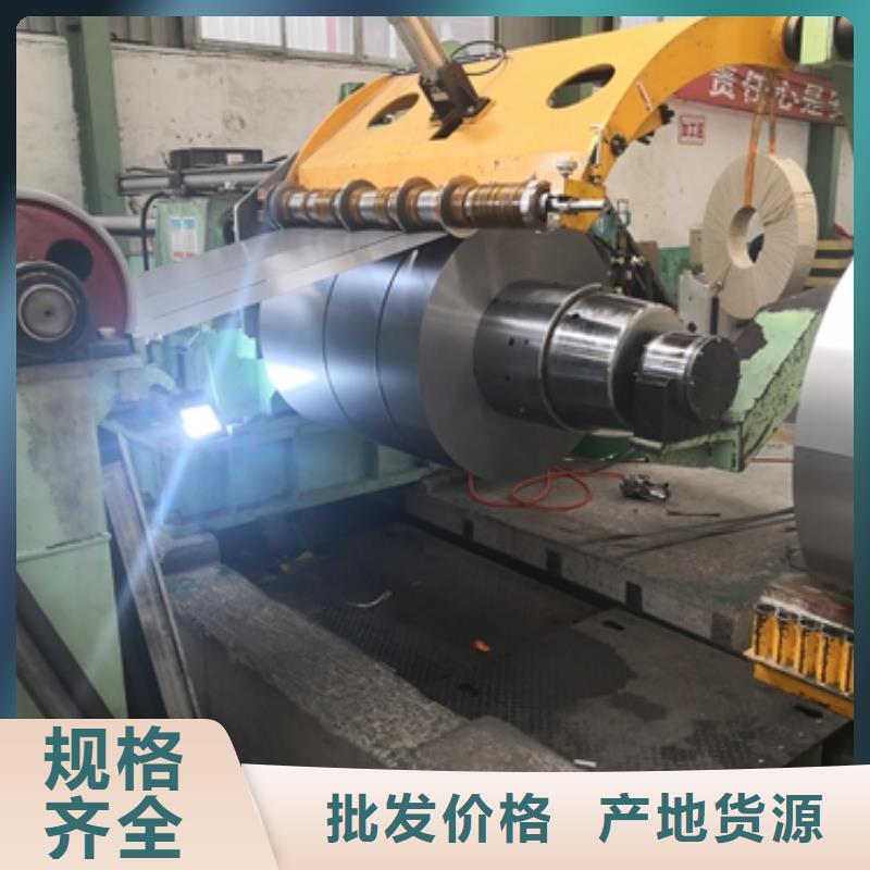 出口宝钢硅钢片B50AH350