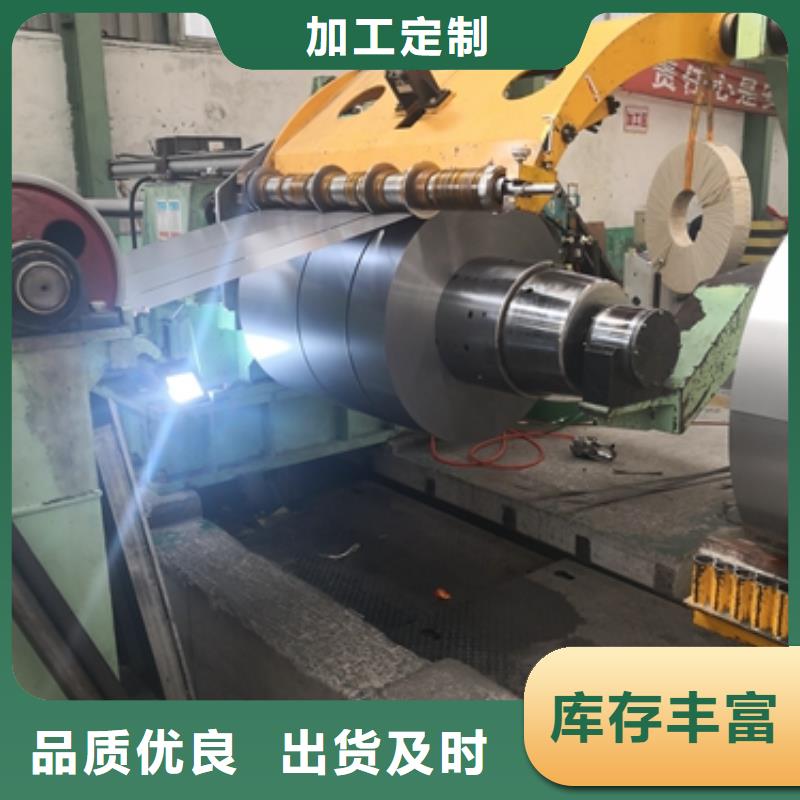 硅钢片精品65A400