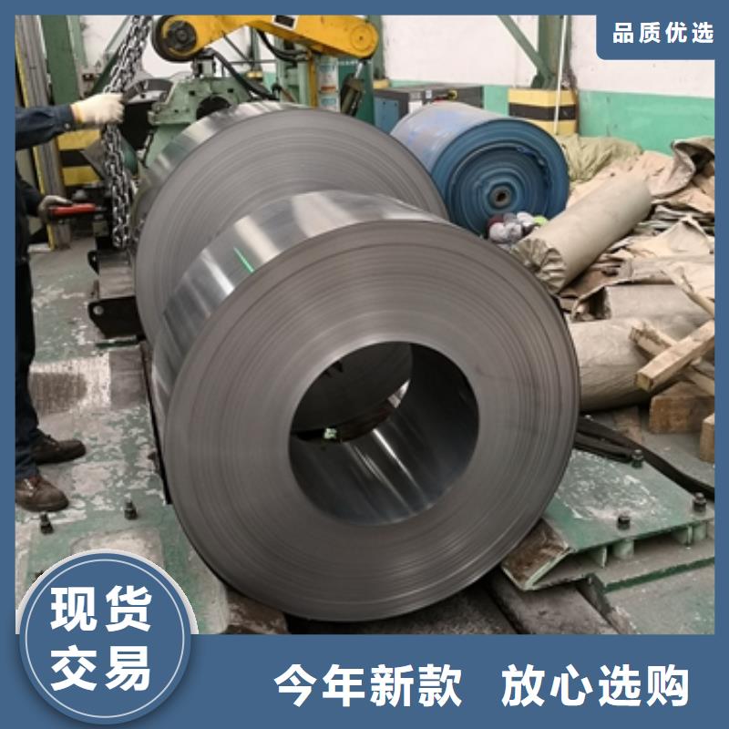 矽钢片定制50WH350磁感