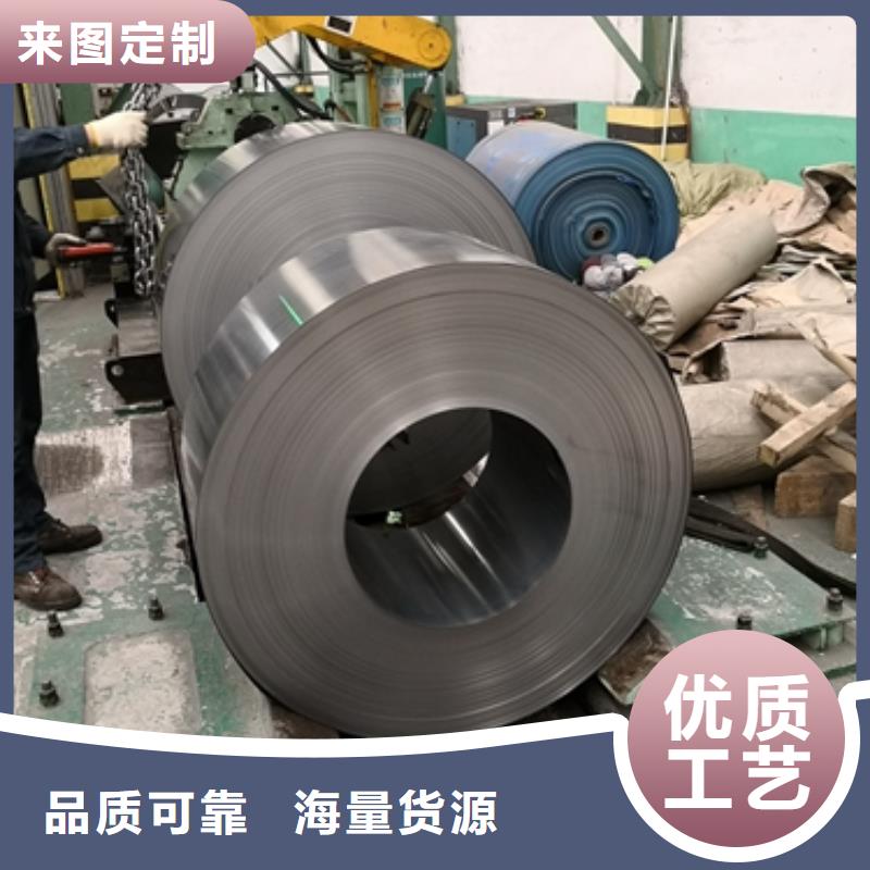 宝钢激光刻痕硅钢	0.27	B27R090实力雄厚