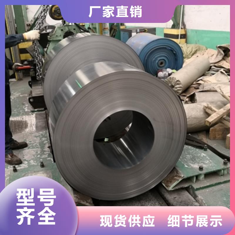 35WH270硅钢全国供应