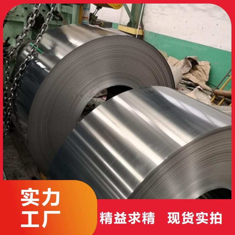 新能源电工钢-视频-深圳市新能源电工钢-(本地)可服务区域罗湖|南山|惠州|河源|梅州|茂名|揭阳|韶关