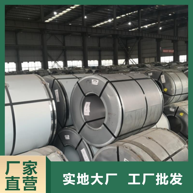 宝钢B30R100-LM取向电工钢