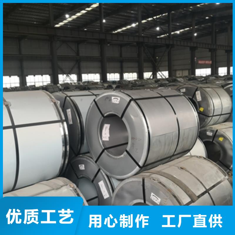 30SWG1500	首钢新能源电工钢