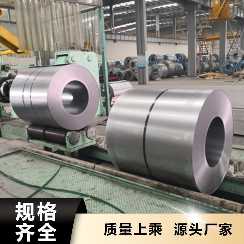 变电器用硅钢GT050	GT100价格合理