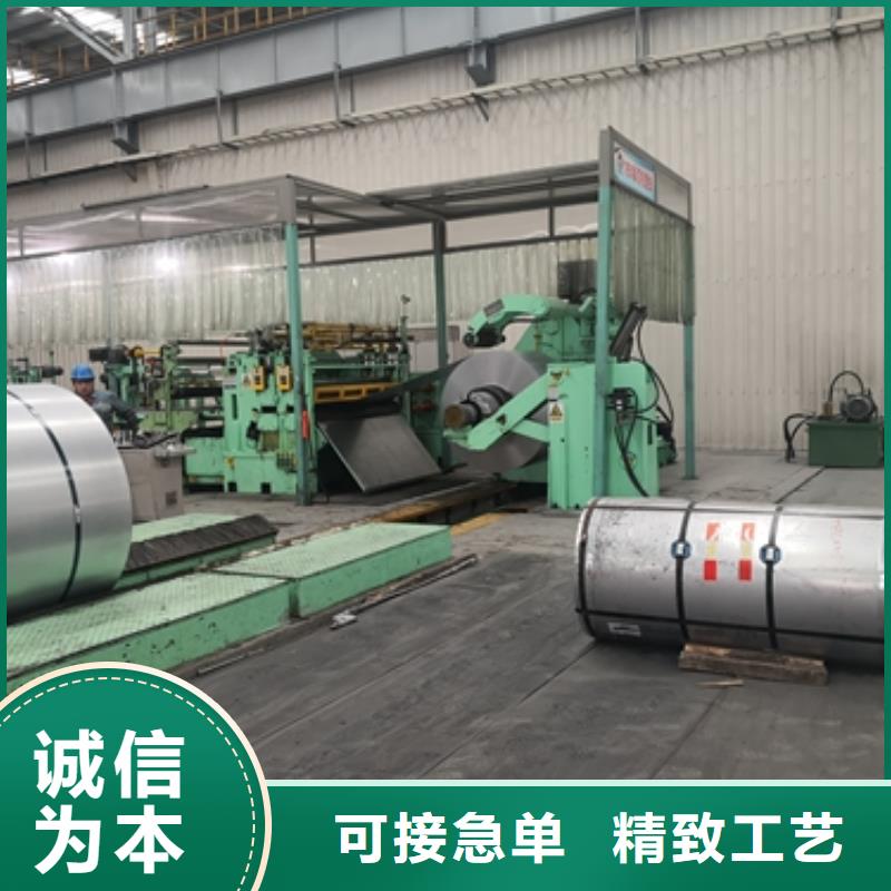 取向硅钢咨询0.27	27RK095