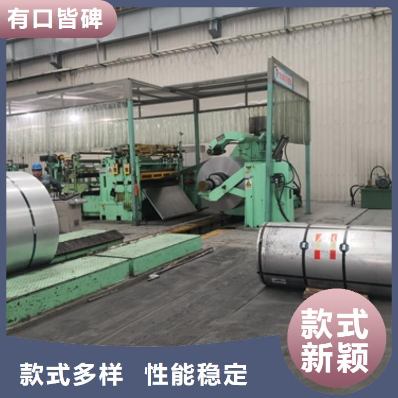 DW300-35电工钢卷宝武电工钢出口