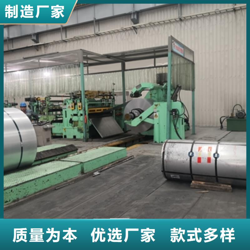 自粘涂层硅钢片B50A310-Z