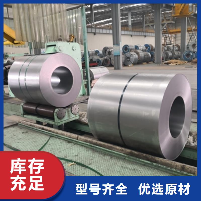 日金极薄硅钢带GT080 GT0400.08*320*C