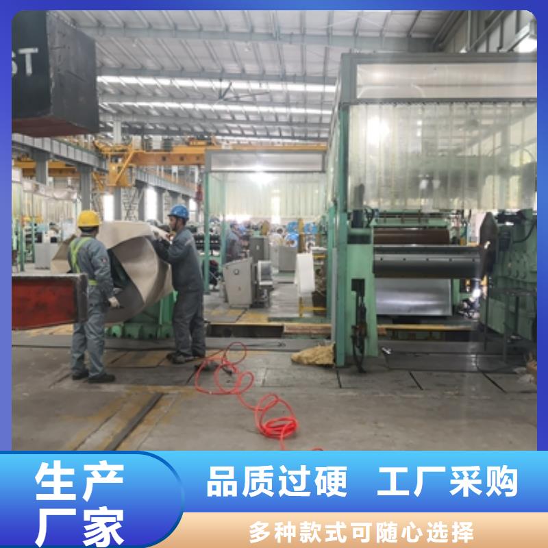 日金极薄硅钢带GT080 GT0400.08*320*C