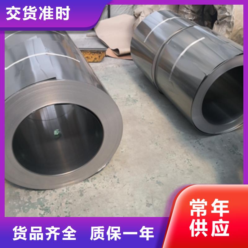 日金极薄硅钢带GT080 GT0400.08*320*C