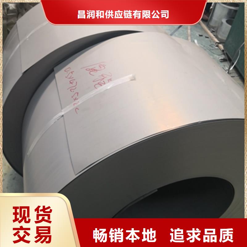 日金极薄硅钢带GT080 GT0400.08*320*C