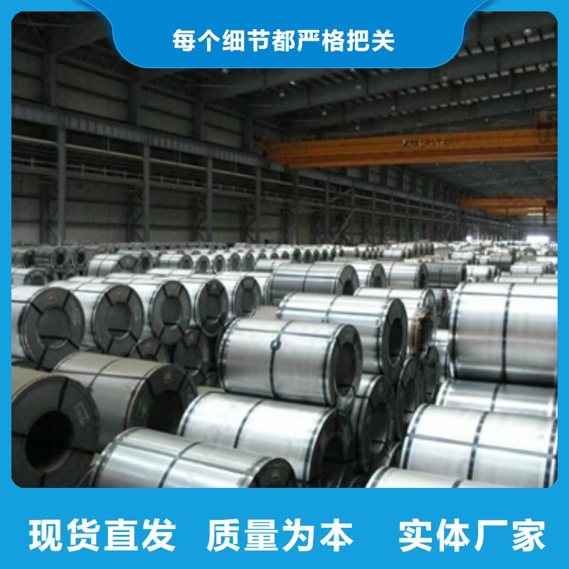 日金极薄硅钢带GT080 GT0400.08*320*C