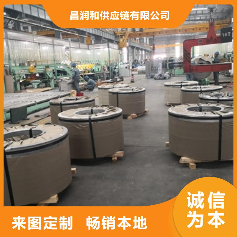 日金极薄硅钢带GT080 GT0400.08*320*C