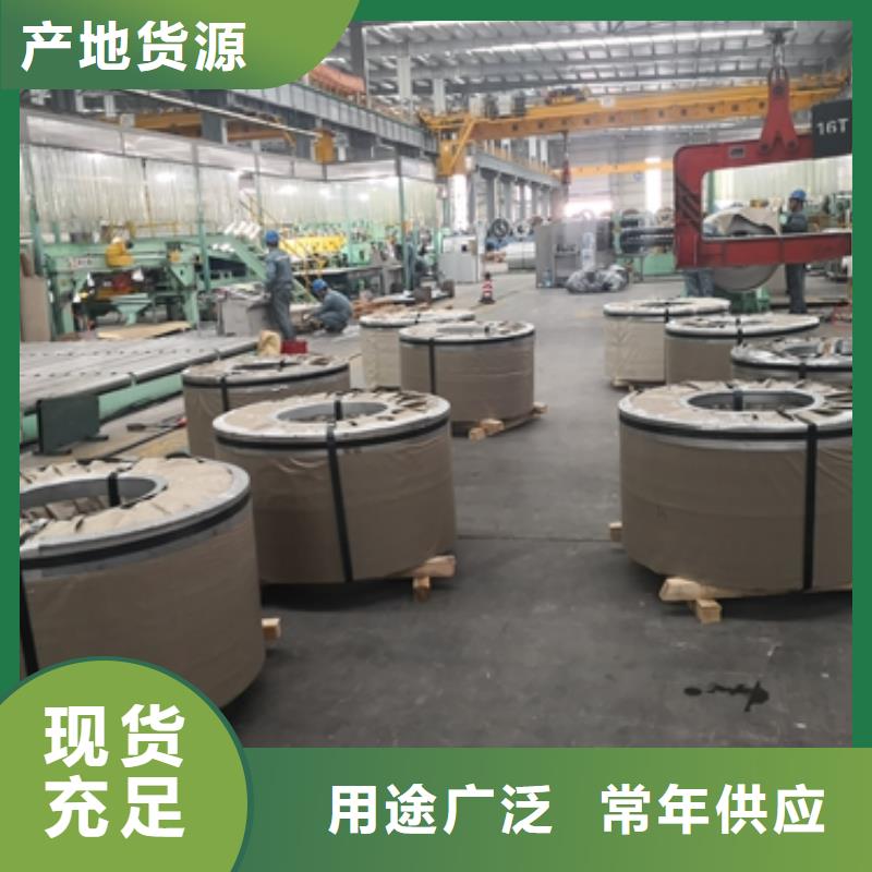 新能源电工钢-视频-新能源电工钢|广西省柳州市|城中|鱼峰|桂林|钦州|崇左|来宾